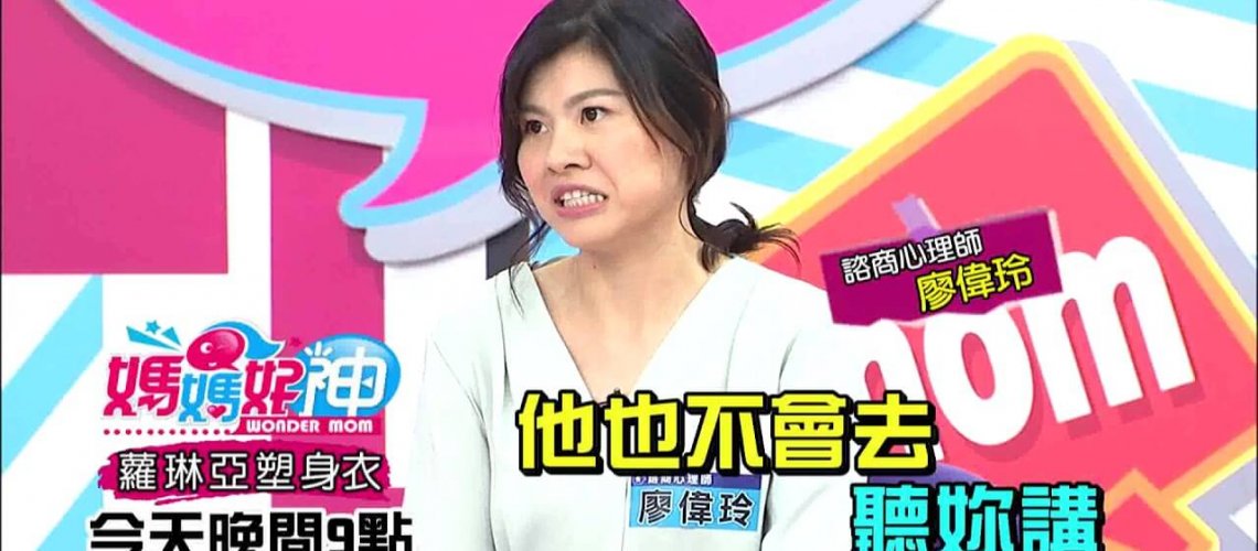 道歉有這麼難?男人為何死不認錯?! 東森超視33頻道 道歉有這麼難?男人為何死不認錯?! 東森超視33頻道